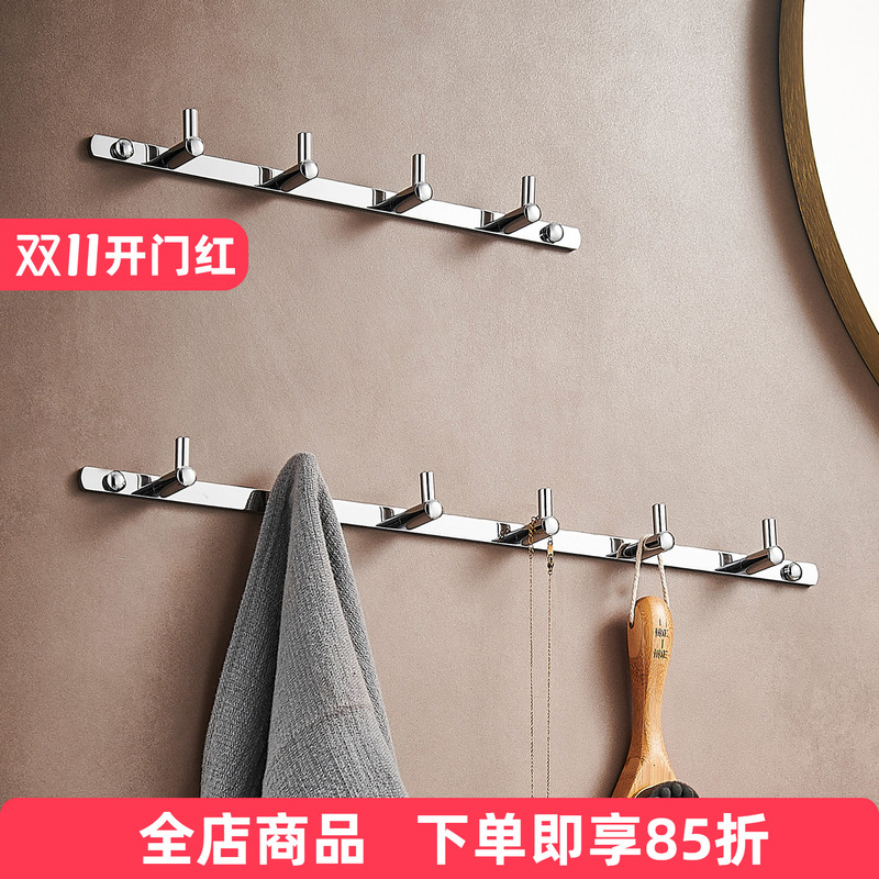 Electroplated Silver Full Copper Coat Hook for Entryway, Hallway, Wardrobe, Tile, Bathroom, Toilet, No-Drill Hook