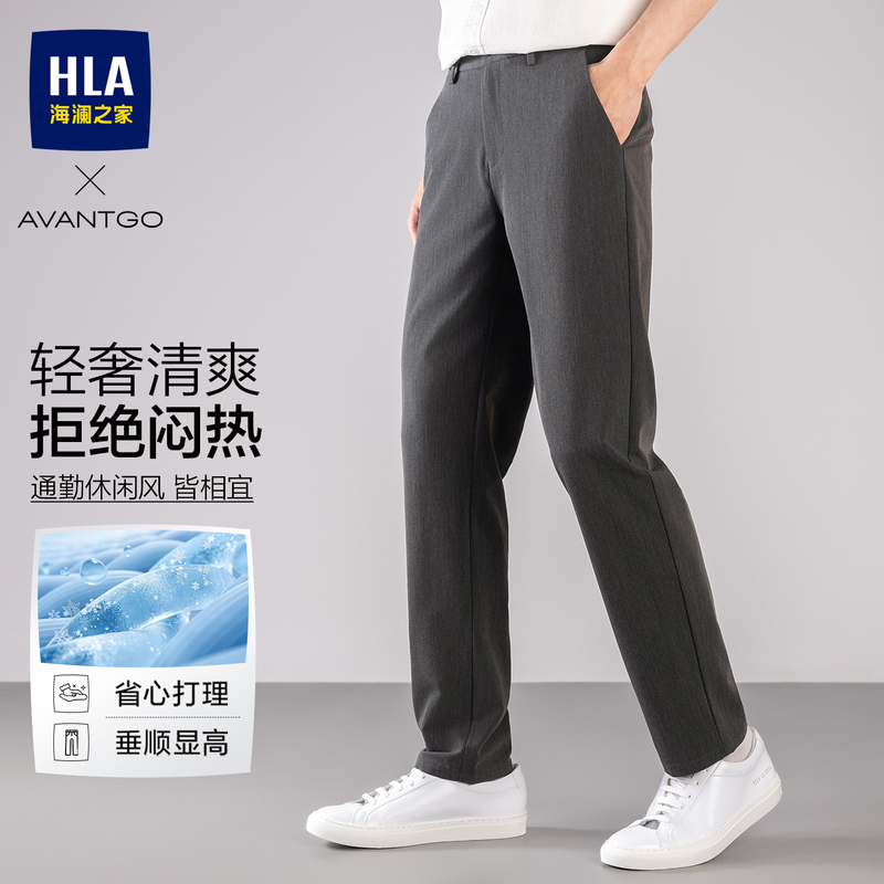Heilan House Light Business Men's Thin Casual Pants 26 Summer New Straight-Leg Slim-Fit Commuting Stretch Straight-Leg Pants