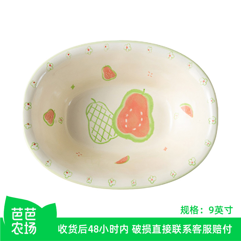 [Baba Farm] 9inch Red Heart Guava Underglaze Ceramic Salad Bowl, Approximately 900ml, Microwaveable