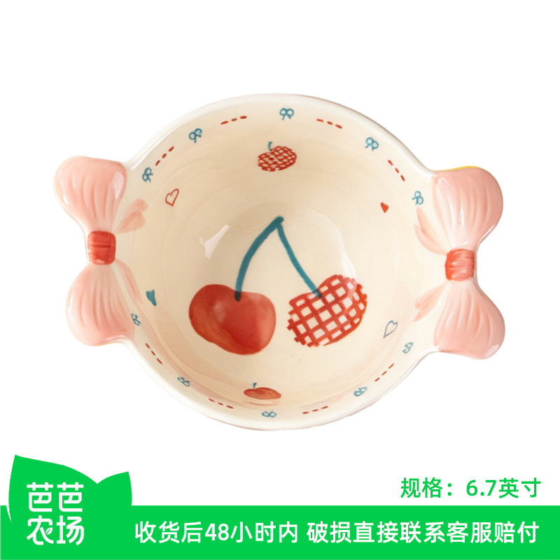 [Baba Farm] 6.7inch Candy Double-Eared Cherry Fruit Bowl, Approximately 420ml