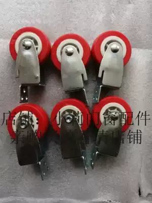 Roll gate track pointing wheel garage door positioning wheel universal automatic door accessories rolling door guide groove pulley