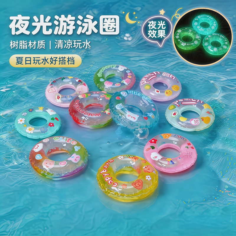 Summer Creative Mini Luminous Swimming Ring Blind Bag Model Non-Toy for Children Pretend Play Micro Landscape Cute Ornament