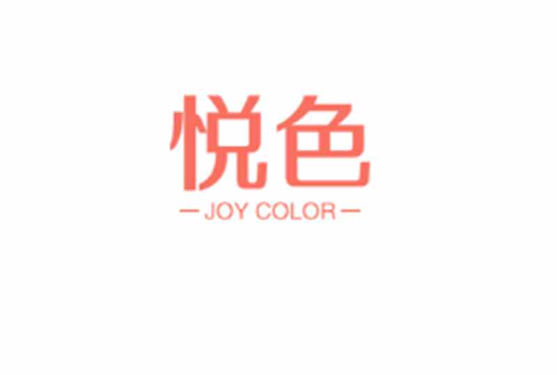 悦色Happy Hue