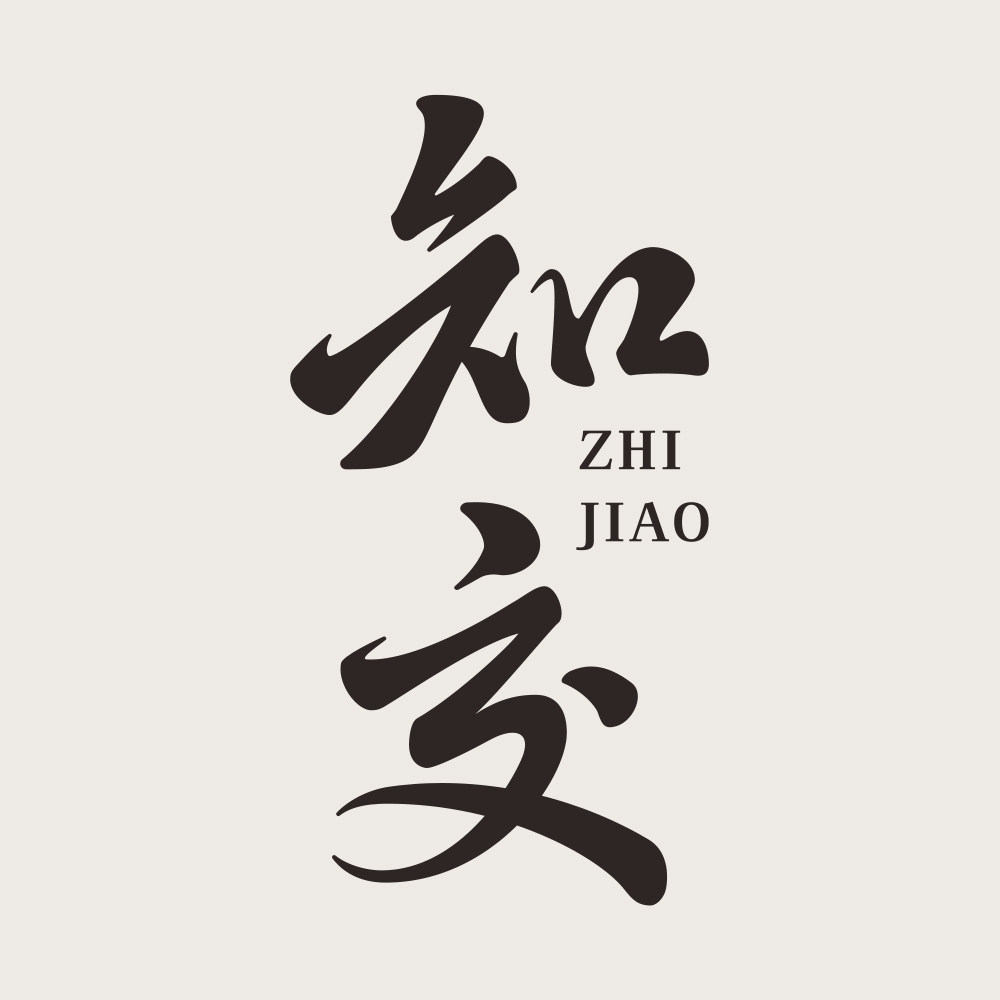 知交旗舰店