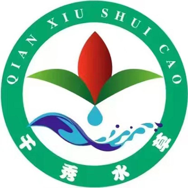 千秀水草旗舰店