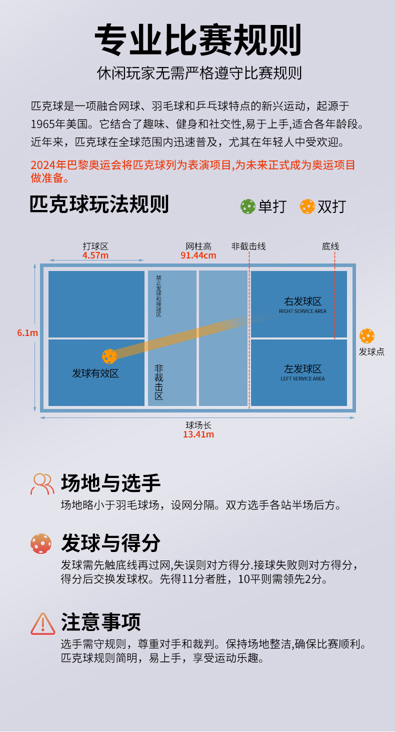 匹克球拍 tickpat匹克球拍板玻璃纤维初学者碳纤维pickleball儿童专业全套