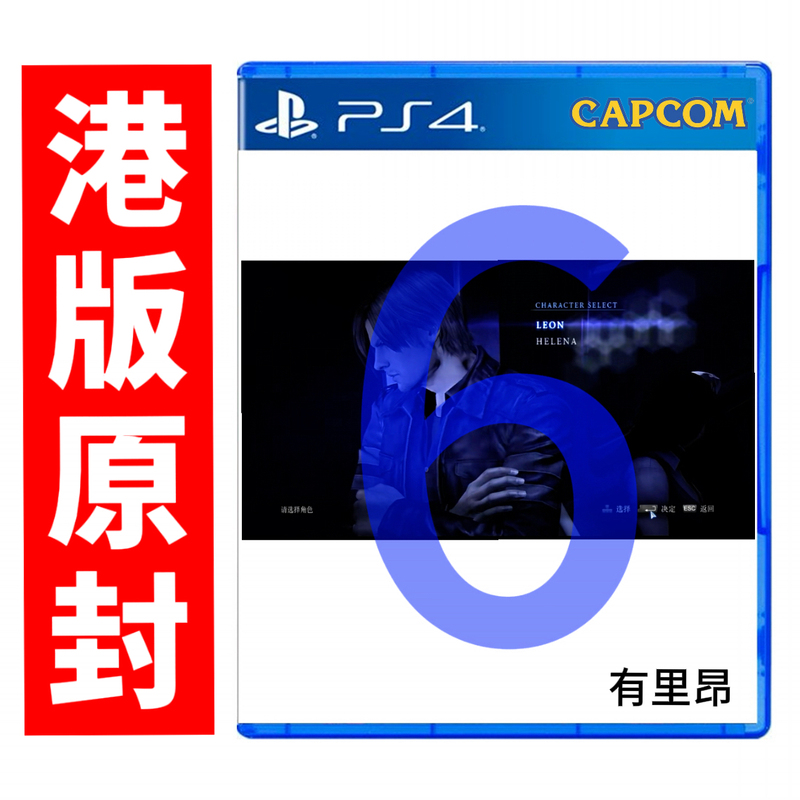 Brand New Hong Kong Version, Sealed, Three Light Series 6 Complete Edition, Ps4 Disc, Supports Ps5 Console, Can Play with Two Players, Chinese Language