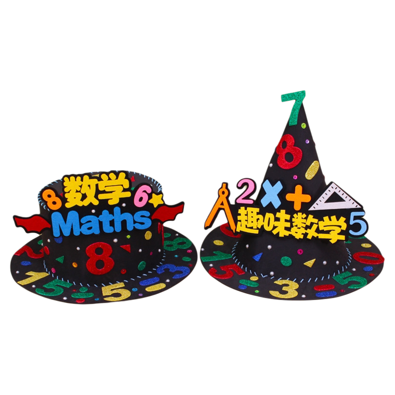 数学节手工帽子数学元素手工帽子diy材料包头饰装饰数字科学魔帽l