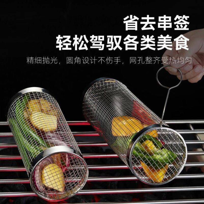 🔥烧烤新方式！【滚动的蔬菜】烤菜笼，户外烧烤神器！👨‍🍳-烧烤网-淘宝好物网