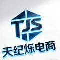 天纪烁旗舰店的LOGO