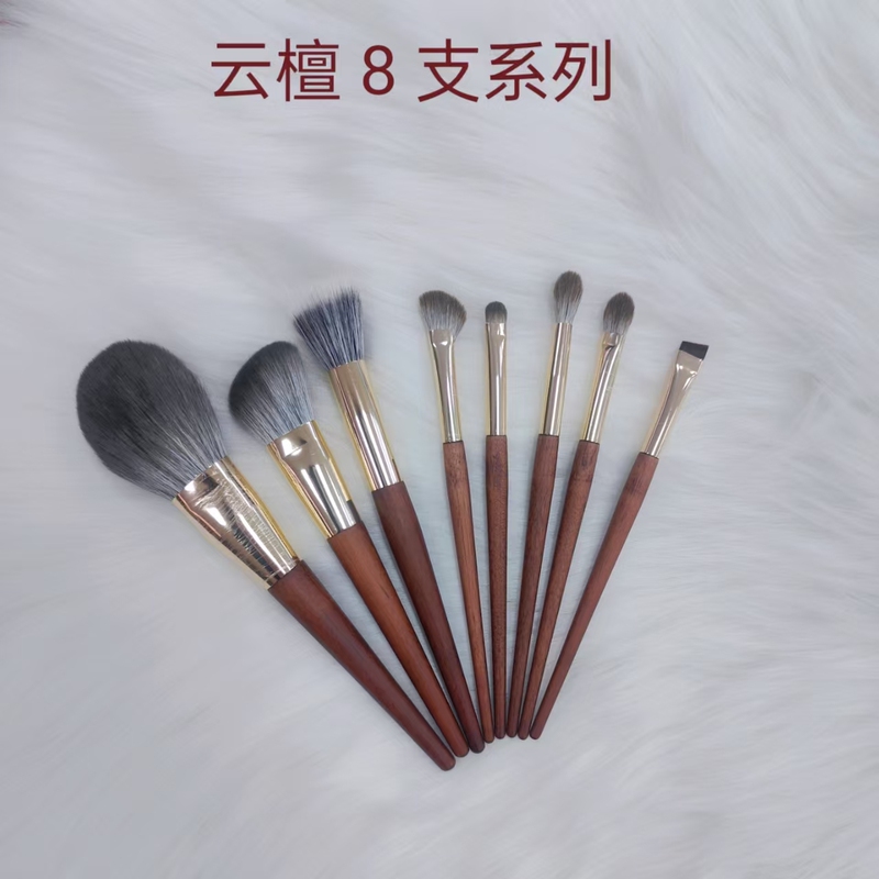 Zhuangyi Makeup Brush Set, 8 Pieces, Cloud Sandalwood, Wool and Animal Hair, Eye and Face Brushes, Multifunctional Wooden Handle Beauty Tools