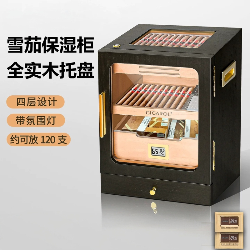 Japanese Premium Cigar Cabinet Maintenance Box, Cigar Humidor, Cedar Wood Large-Capacity Humidor, Stylish Cigar Storage Box Japanese Premium Cigar Cabinet Maintenance Box, Cigar Humidor, Cedar Wood Large-Capacity Humidor, Stylish Cigar Storage Box