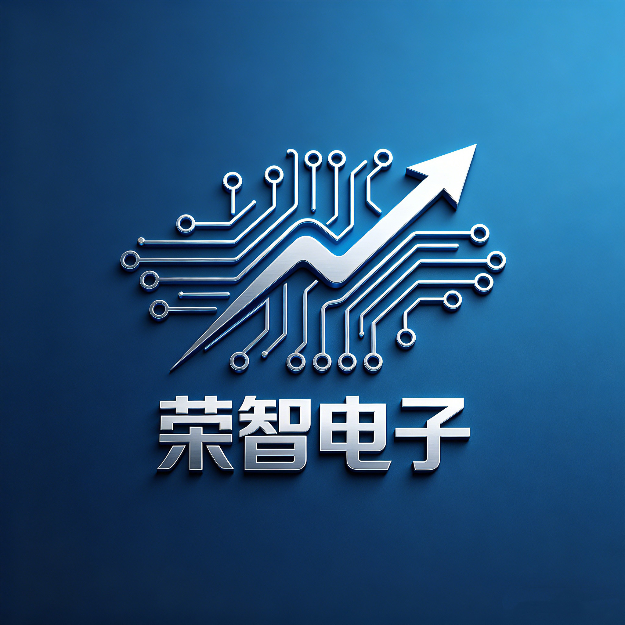 荣智电子的LOGO