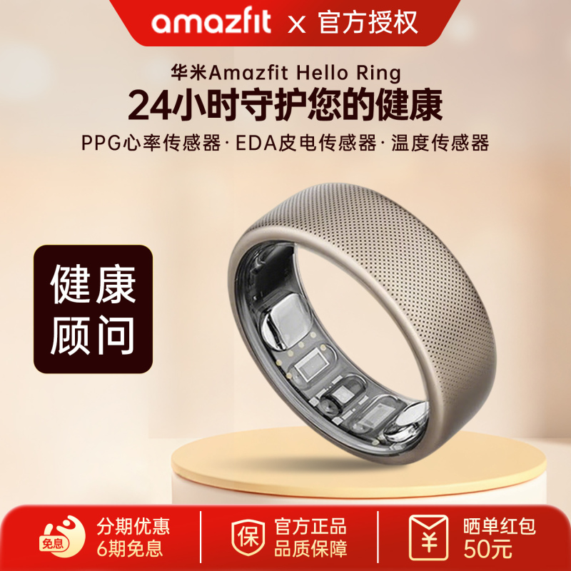 Amazfit Huami Helio Ring Smart Ring, Grade 5 Titanium Alloy, Waterproof, Unisex, Health Black Technology, Sleep and Breathing Monitoring, Heart Rate Variability, Blood Oxygen, Menstrual Cycle Tracking Ring Amazfit Huami Helio Ring Smart Ring, Grade 5 Titanium Alloy, Waterproof, Unisex, Health Black Technology, Sleep and Breathing Monitoring, Heart Rate Variability, Blood Oxygen, Menstrual Cycle Tracking Ring