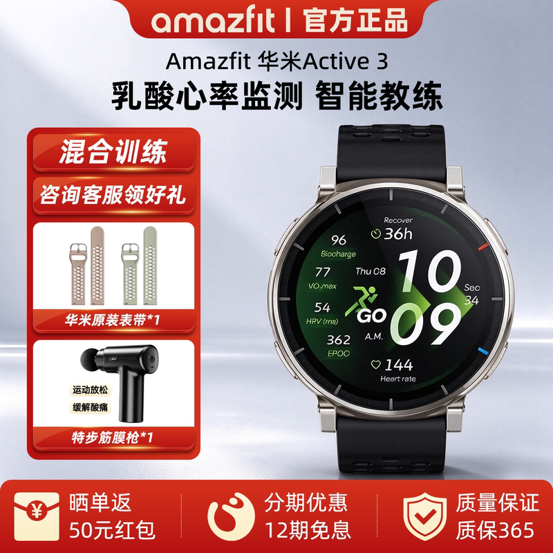 Amazfit Huami Active 3 Sapphire Hyrox Hybrid Training Running Smart Sports Watch 45mm Outdoor Marathon Gps Positioning Track Navigation Heart Rate Pressure Monitoring Bracelet Amazfit Huami Active 3 Sapphire Hyrox Hybrid Training Running Smart Sports Watch 45mm Outdoor Marathon Gps Positioning Track Navigation Heart Rate Pressure Monitoring Bracelet