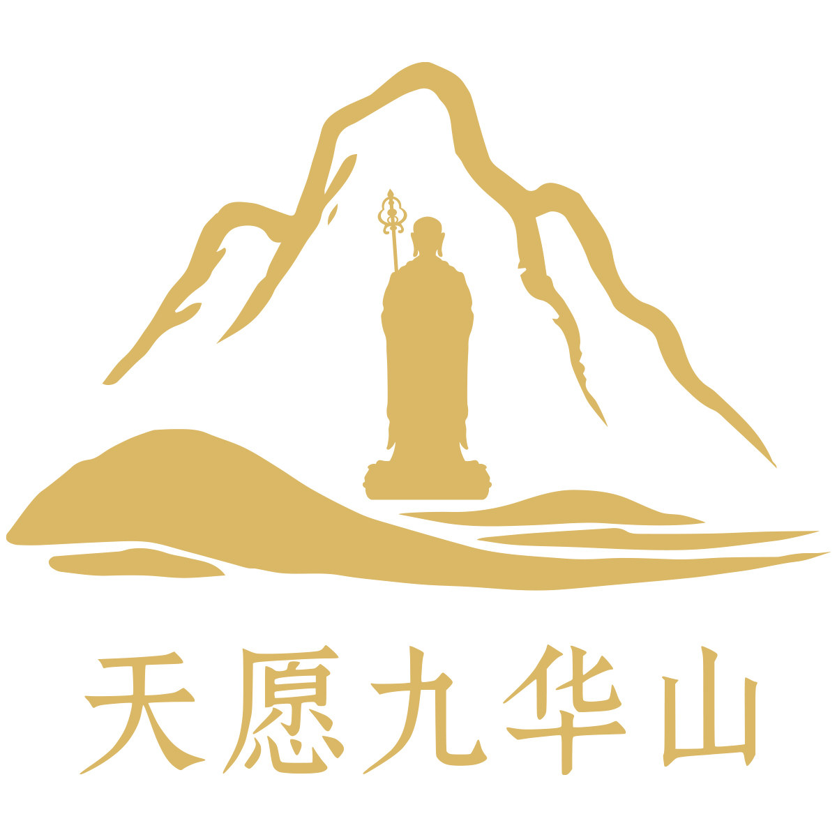 天愿九华山旗舰店的LOGO