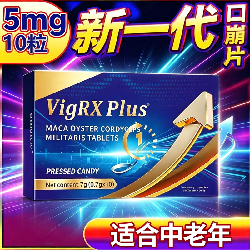 Angweida Simepravir Hydrochloride Tablets Genuine Officially Imported Oral Dual-Action Simepravir Tablets for Men