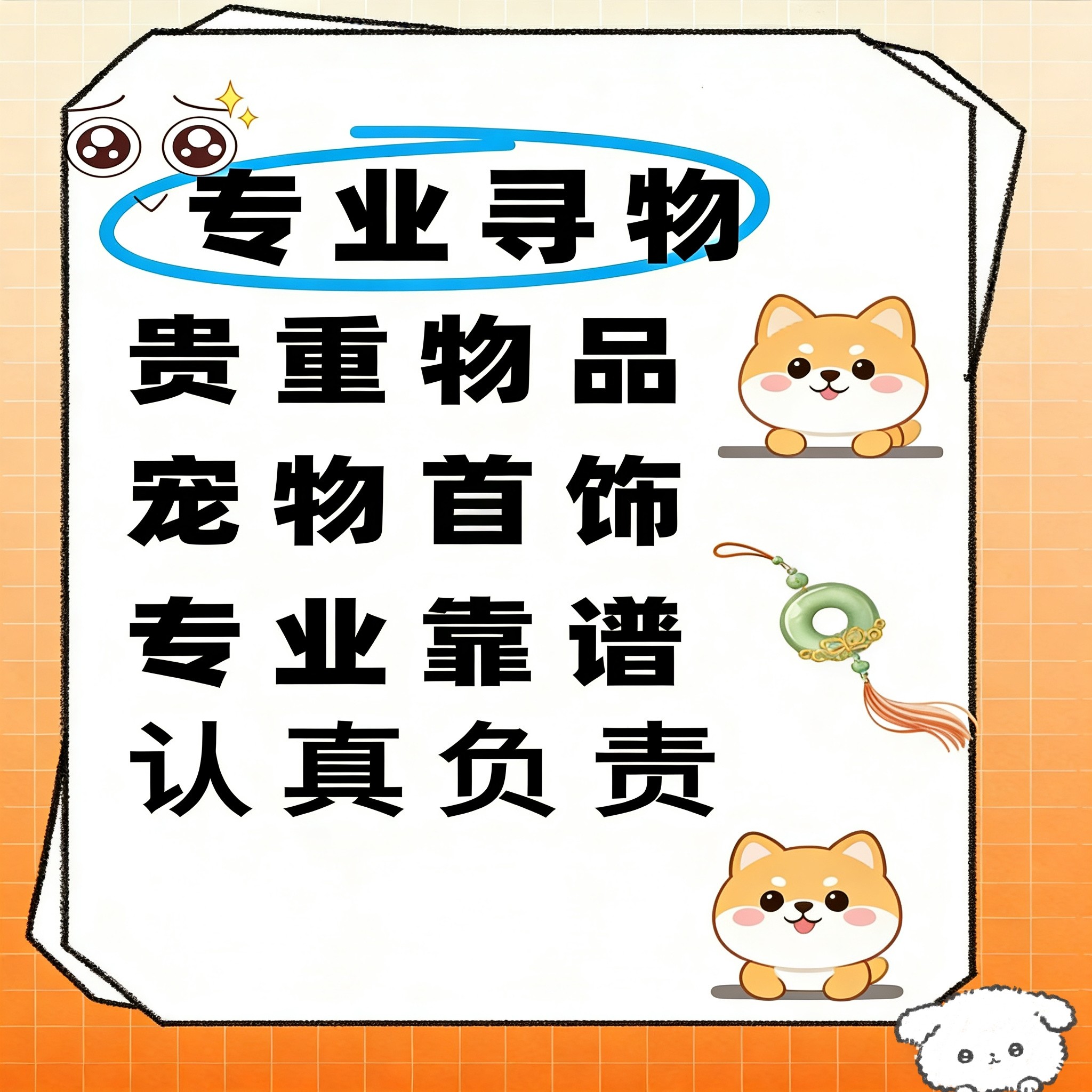 告别找钥匙的烦恼!生活好帮手来了🔍🔑-AI语音包-淘宝好物网
