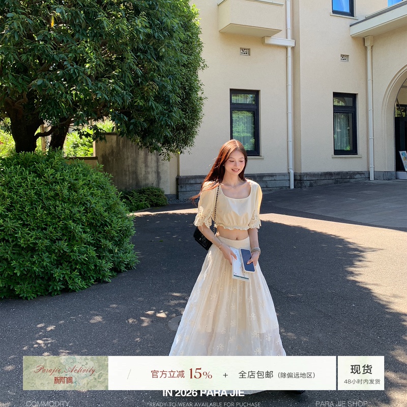 For Jie Shijie, the "Flower Shadow Dancing Lightly" French-Style Hollow Embroidery Lace Puff Sleeve Top and Tencel Floral Skirt For Jie Shijie, the "Flower Shadow Dancing Lightly" French-Style Hollow Embroidery Lace Puff Sleeve Top and Tencel Floral Skirt