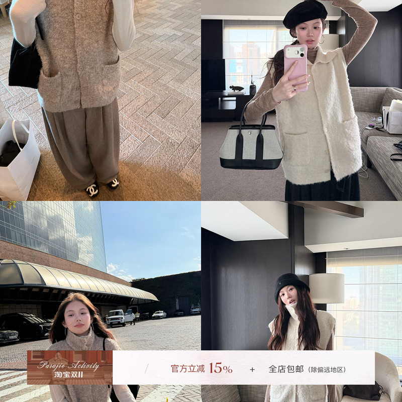 For Jie Shijie, the Wool Layered Loose Knit Vest from the Series "Letters from Cloud Island" Is a Women's Autumn and Winter Casual Sweater Vest