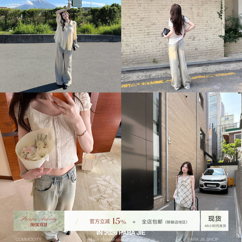 For Jie Shijie, Soft Denim Is the Ultimate! Lazy American Retro Jeans for Women, Low-Waisted, Slimming and Long For Jie Shijie, Soft Denim Is the Ultimate! Lazy American Retro Jeans for Women, Low-Waisted, Slimming and Long