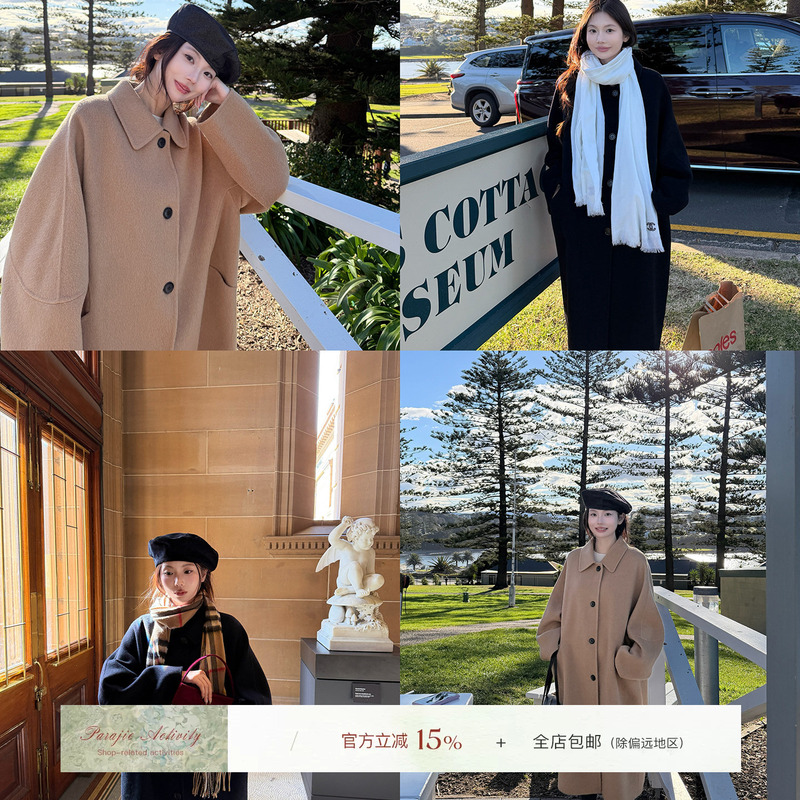 Parajie Shijie's "Twilight Roaming" 100% Wool Hakusho Double-Sided Woolen Coat for Women, Versatile Long Coat for Autumn and Winter