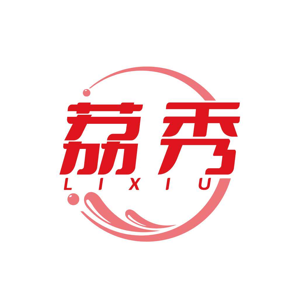 荔秀旗舰店的LOGO