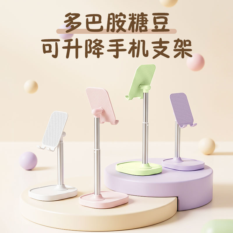 Tianyisheng Dopamine New Model Phone Stand Desktop Lazy Stand for Watching Shows and Working, Adjustable Multifunctional iPad Tablet Stand