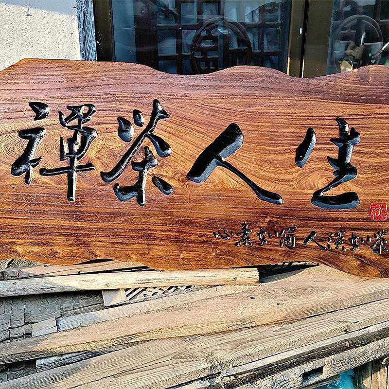 2026年商务送礼必备！贵州999纯银龙凤呈祥牌匾如何选最显品味？