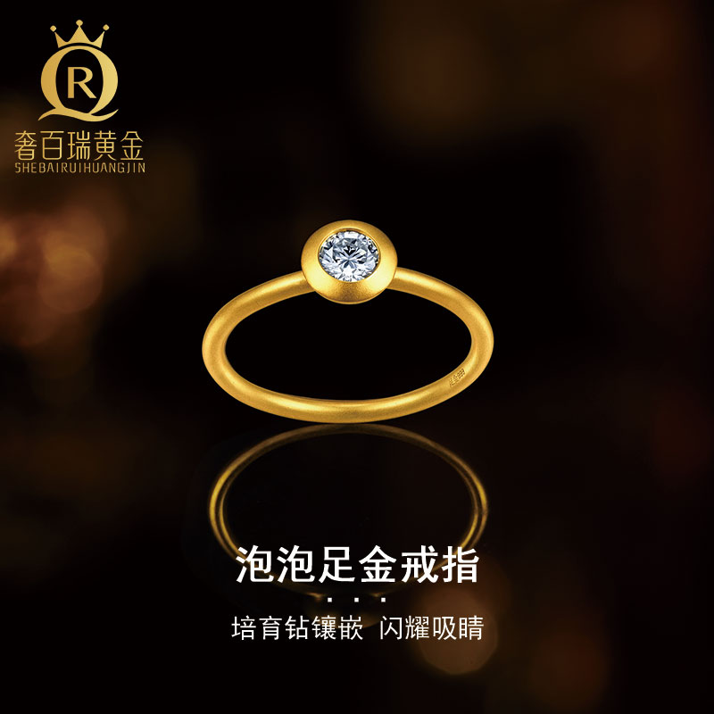999 Pure Gold Bubble Gold Ring Valentine's Day Gift