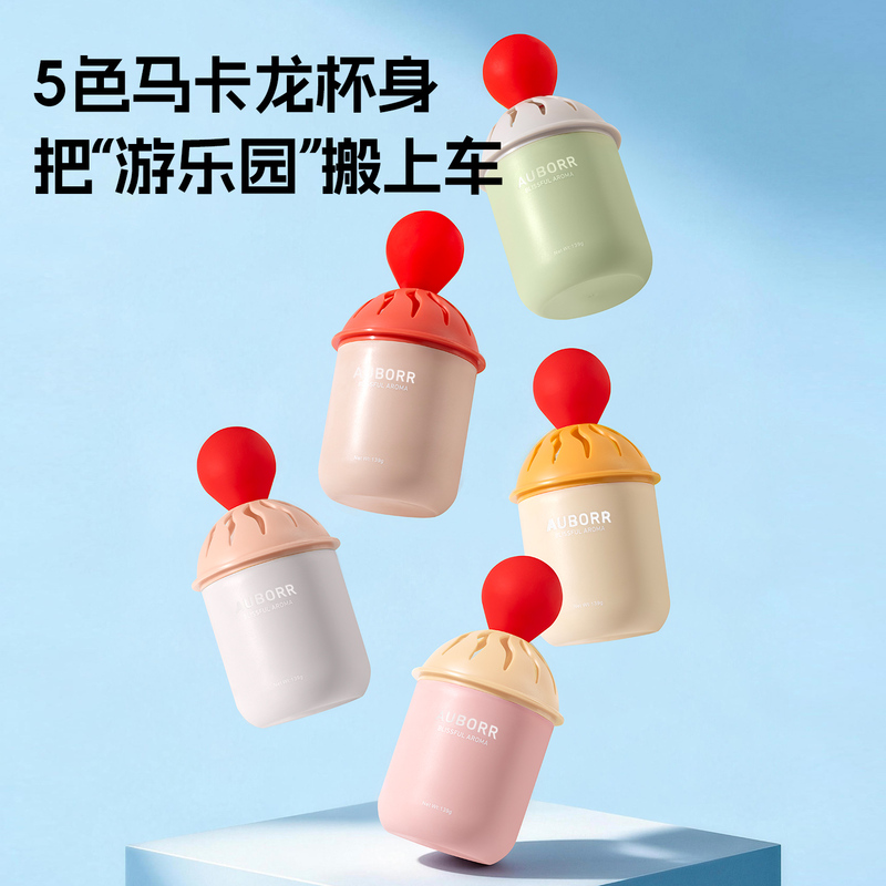 2026 Confession Balloon Car Air Freshener Car Perfume Fragrance Balm Long-Lasting Fragrance Purifies Air and Removes Odors