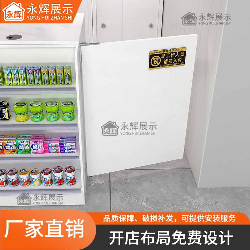 Yonghui Cash Register Counter Simple Folding Door for Milk Tea Shop, Flip-Up Rebound Door Partition Bar Counter Barrier Yonghui Cash Register Counter Simple Folding Door for Milk Tea Shop, Flip-Up Rebound Door Partition Bar Counter Barrier