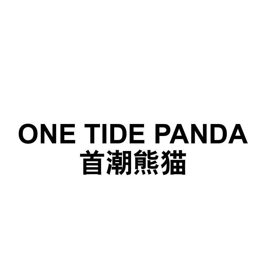 ONE TIDE PANDA旗舰店的LOGO