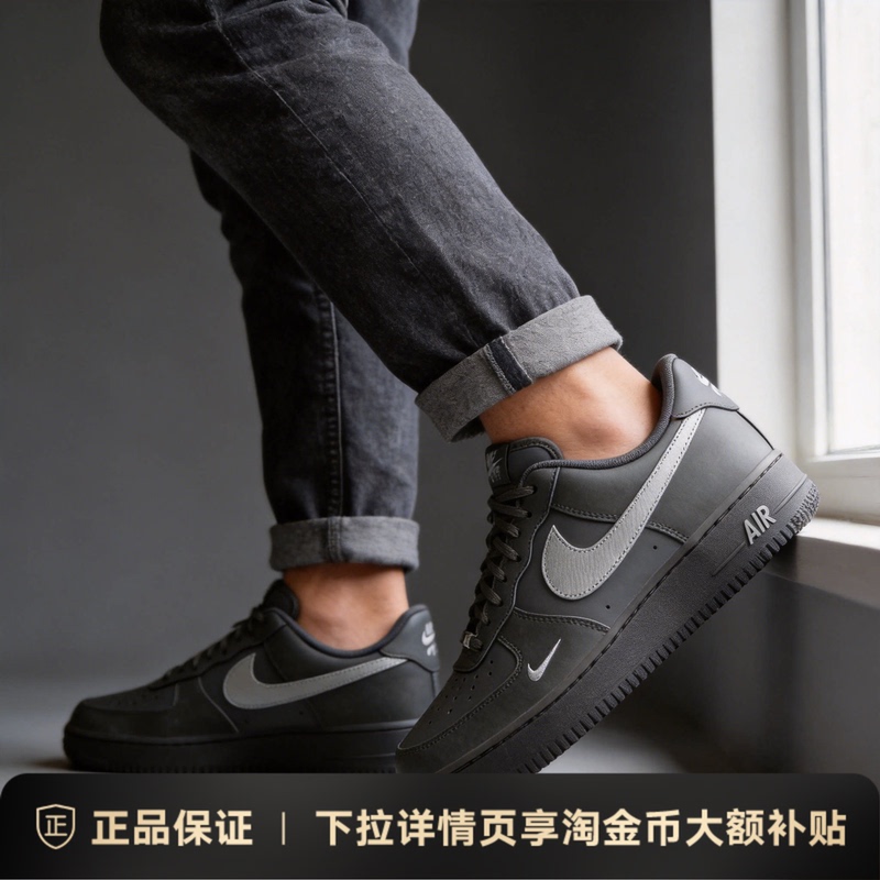 Nike Genuine Men's Sneakers Autumn Af1 Black and Gray Embroidered Small Hook Air Force One Casual Sports Shoes Iv5732 Nike Genuine Men's Sneakers Autumn Af1 Black and Gray Embroidered Small Hook Air Force One Casual Sports Shoes Iv5732
