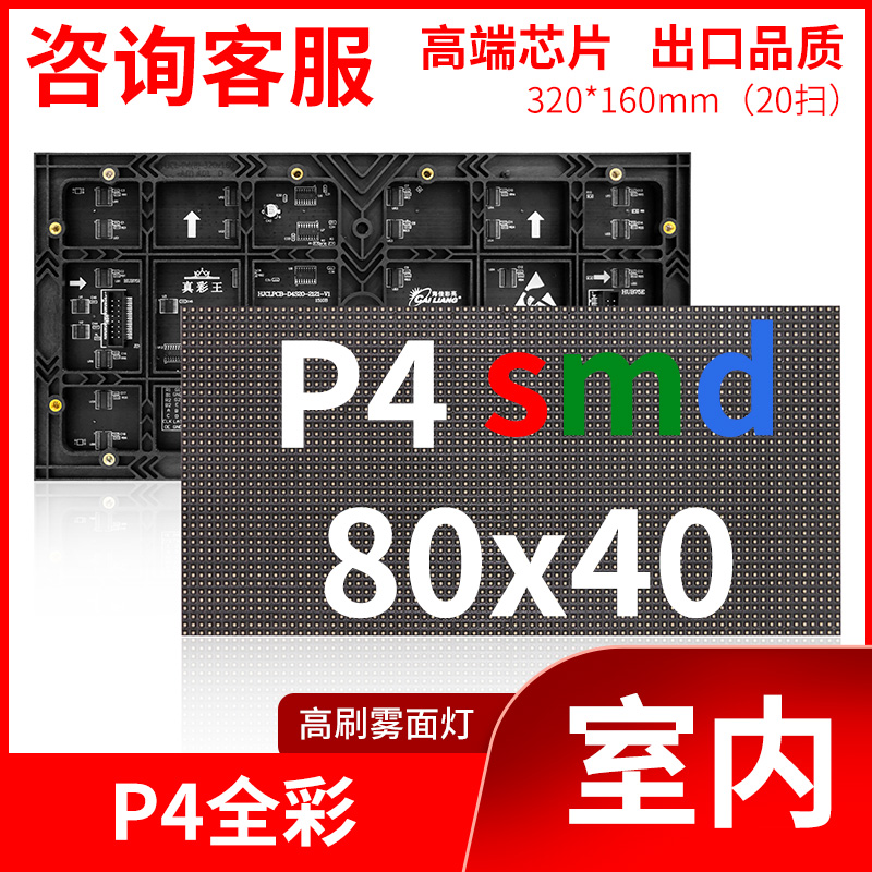 Outdoor full-color led display outdoor large screen p2 5p3p4p5p6p8p10 outdoor advertising electronic large screen