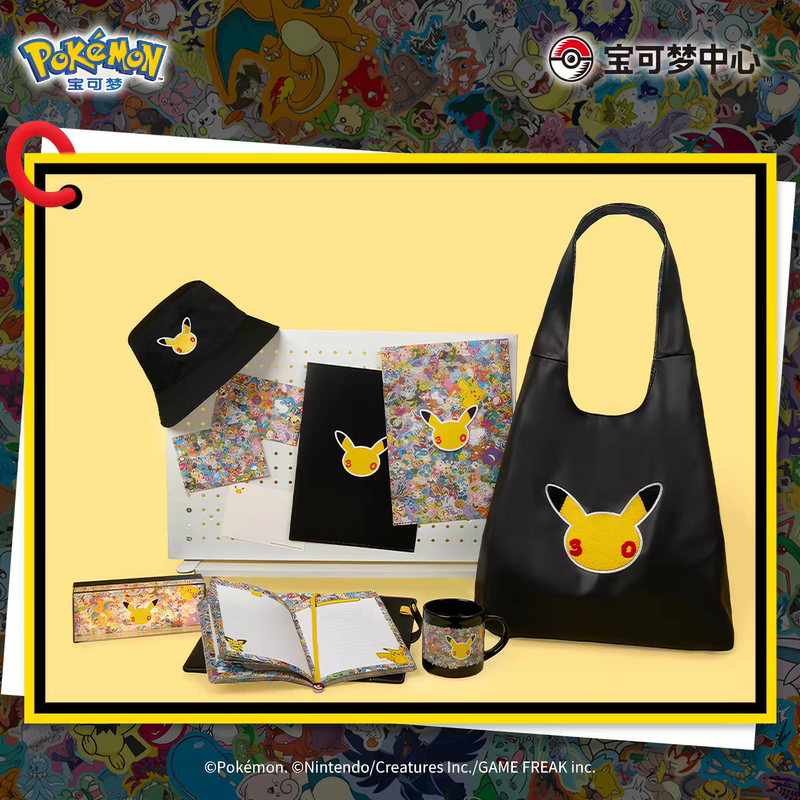 What Is Your Favorite Pokémon? Series: Pikachu, Fisherman's Hat, Light Box, Mug, Folder, Pokémon What Is Your Favorite Pokémon? Series: Pikachu, Fisherman's Hat, Light Box, Mug, Folder, Pokémon