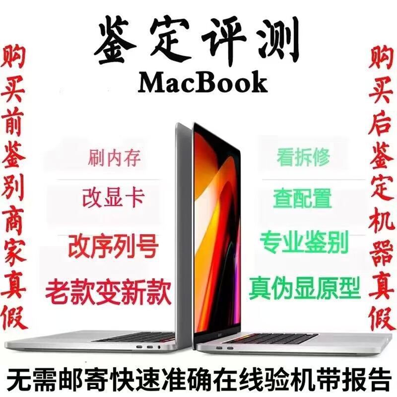 Apple Notebooks Are Suitable for MacBook Testing and Are Available for Sale with Sample Images/Renderings Apple Notebooks Are Suitable for MacBook Testing and Are Available for Sale with Sample Images/Renderings
