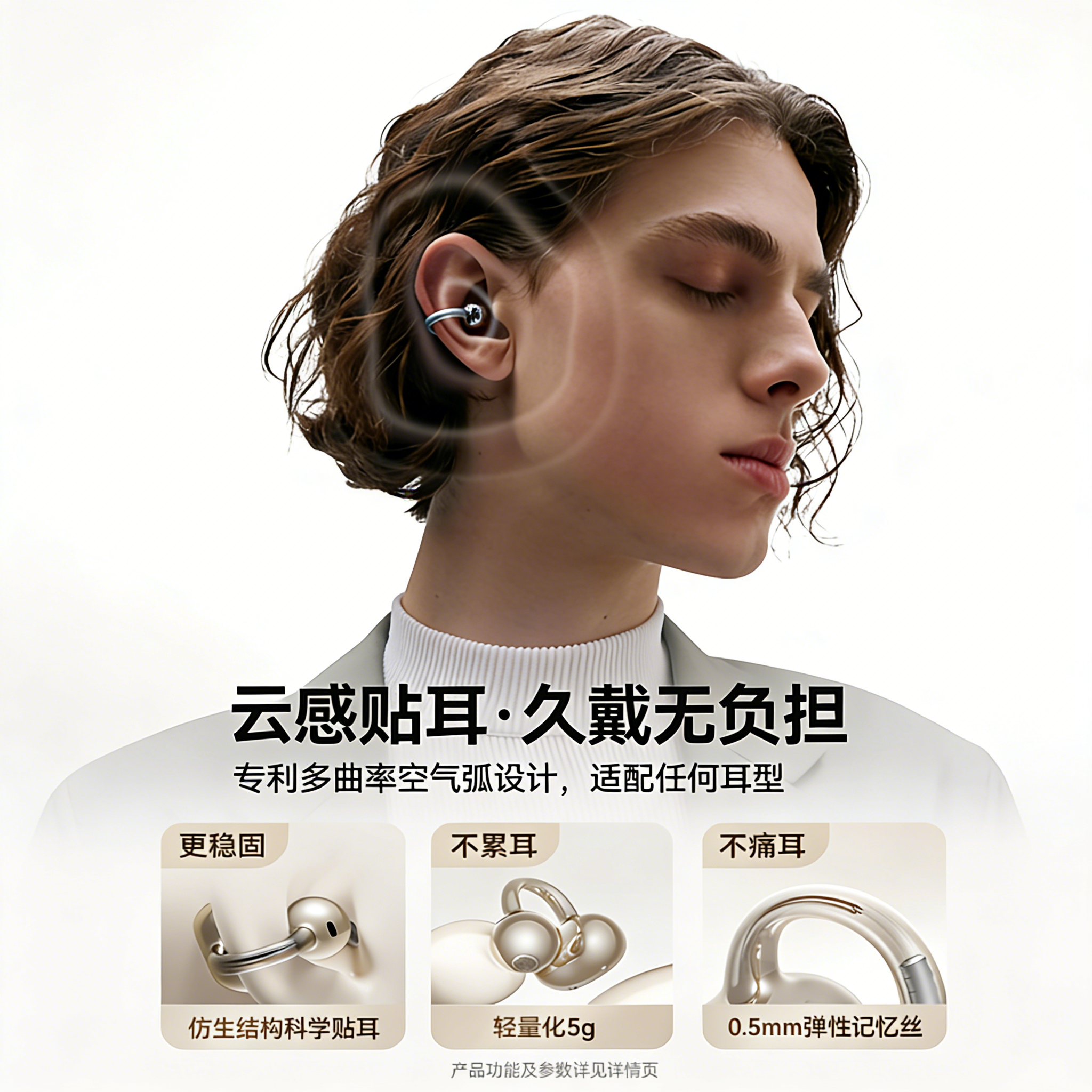 Германское URBAN GOOSE Bluetooth гарнитура наушник клипса стиль беспроводной спортивный открытая клип-фит/уши
