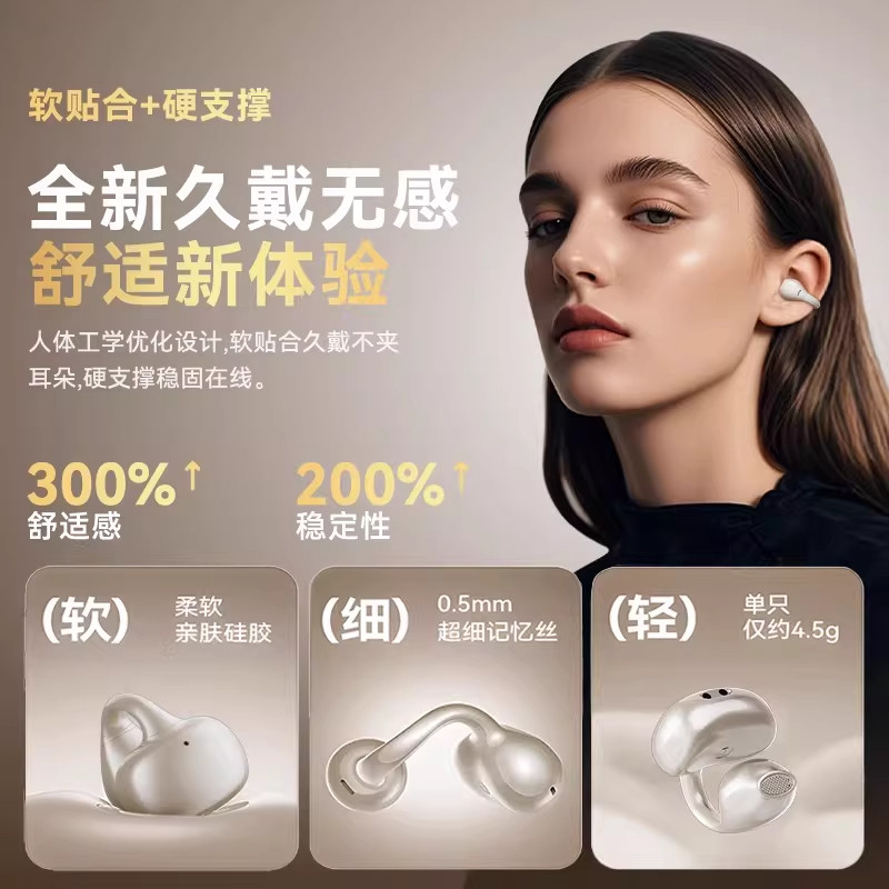 Наушники Urban Goose Berlin Voice Starry Sky Black