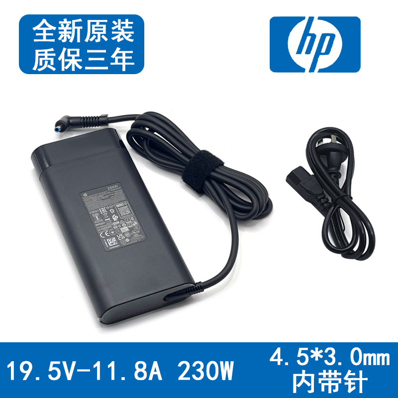 Hp Shadow Elf 5 6 Plus 19.5V11.8A 230W Power Adapter Charger Tpn-La10 Hp Shadow Elf 5 6 Plus 19.5V11.8A 230W Power Adapter Charger Tpn-La10