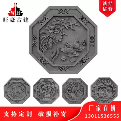 Antique new Wanghao Hebei province courtyard shadow wall wall relief Chinese style eight brick carving polygon Mandarin duck opera Lotus