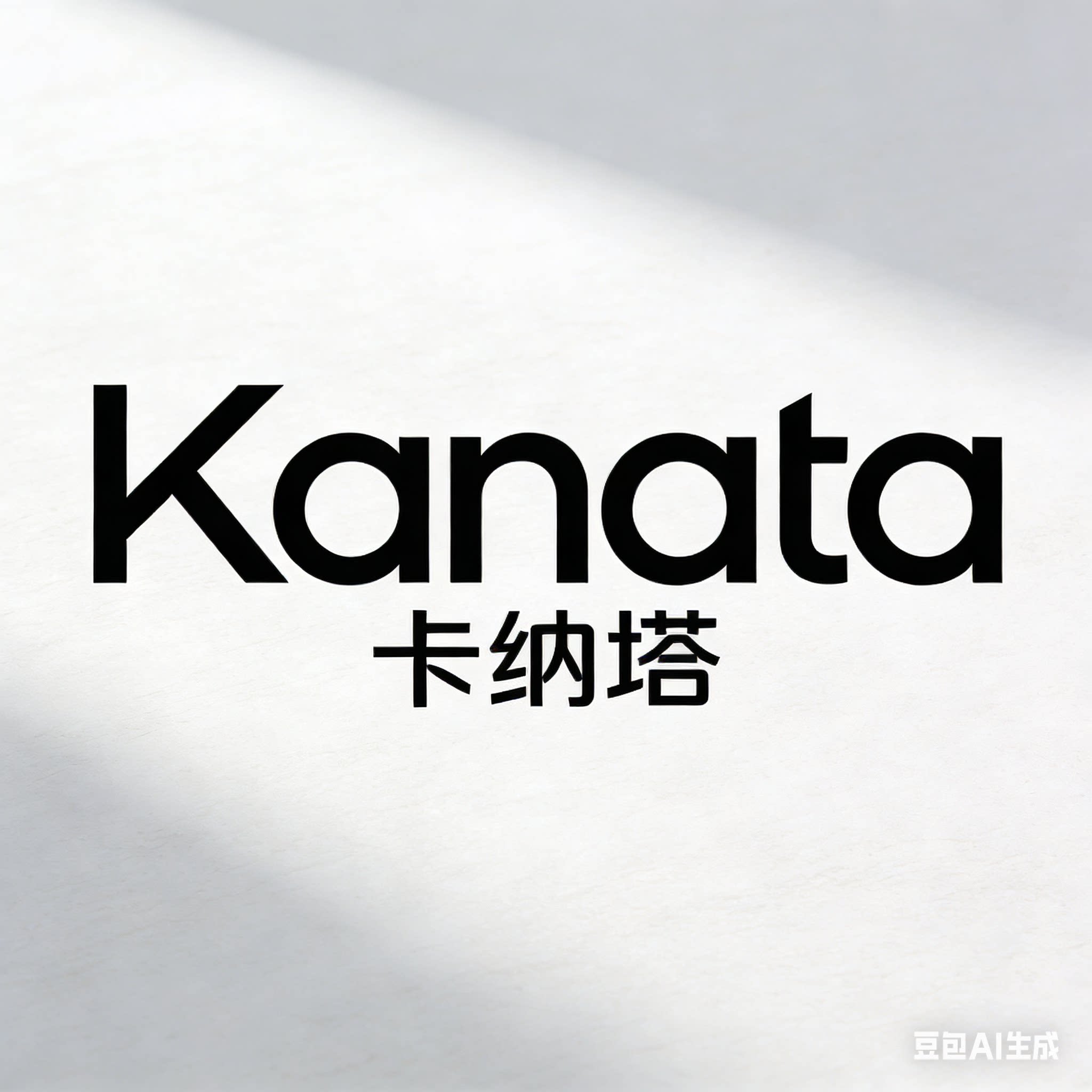 卡纳塔企业店的LOGO