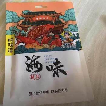 Newly Roasted Squid from Zhoushan, Seafood Ready-To-Eat Snacks, Open-The-Bag-Eat-Now Combo Pack, Delicious Snacks