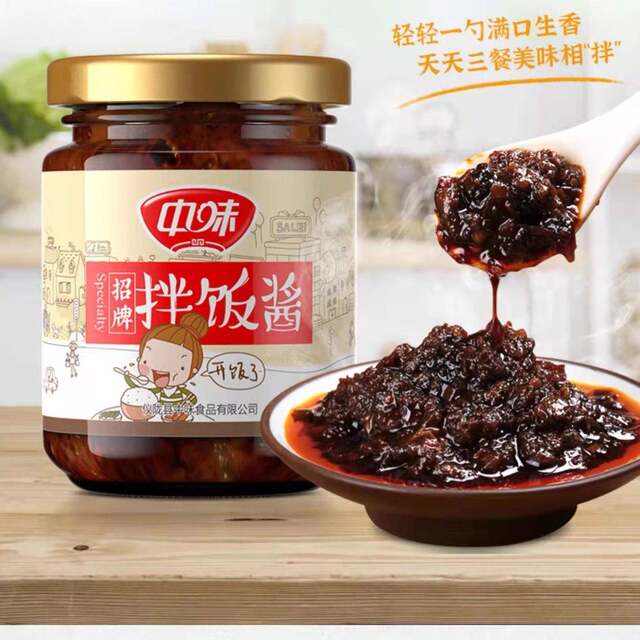 Sichuan Yilong specialty medium-flavor signature bibimbap sauce bibimbap noodles ready-to-eat spicy soybean sauce 220g