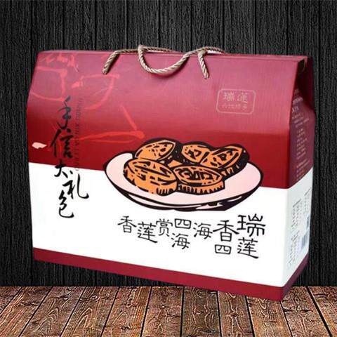 Yangjiang lotus powder crispy Ruilian fried rice cakes small oil horn coconut fish cakes chicken cakes salty handmade cakes Yangjiang specialty