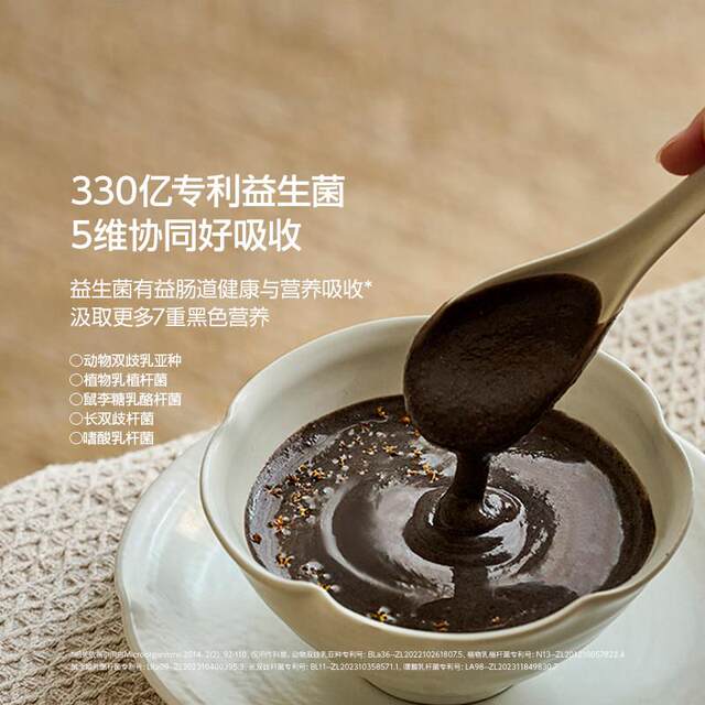 Guben Diary Seven Black Powder Meal Replacement Nutritious Breakfast Milkshake Mulberry Black Sesame Ready-to-Eat Brewed Food Flagship Authentic