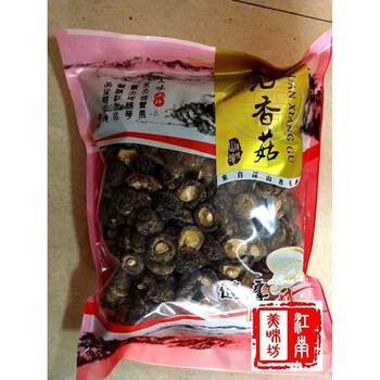 Qingyuan Specialty Dried Shiitake Mushrooms New Product 241 Small Shiitake Mushrooms, Cut-Foot Black-Faced Mushrooms, Three Packages with