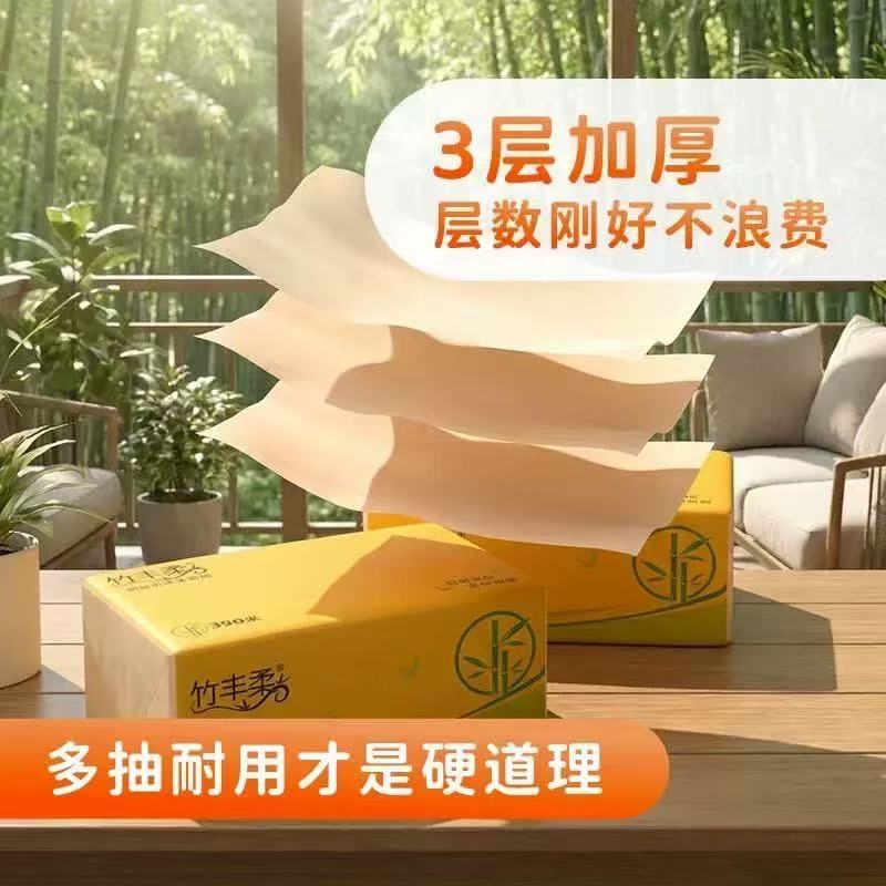 【Buy Four and Get 29】Original Bamboo Pulp Dry and Wet Dual-Use Tissue Paper-Ww