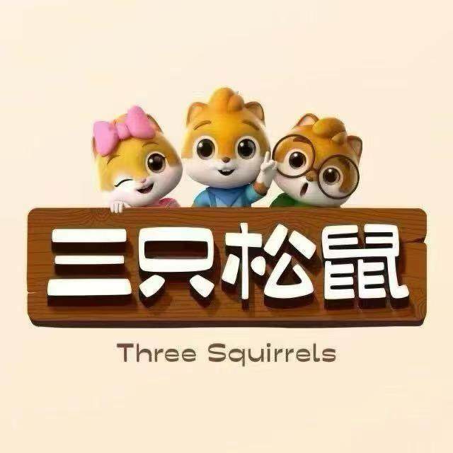 三只松鼠研而美专卖店