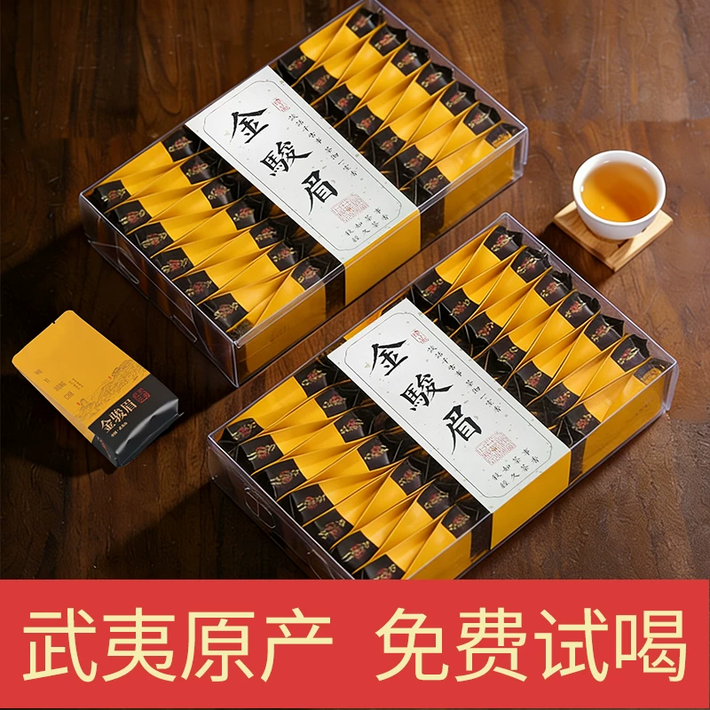 Красный чай Jin Jun Mei, плотный Yin Jun Mei чай, ароматный маленький пакетик, упаковка